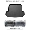 Para dongfeng citroen c4l elysee c5 citroen c4 sega tapete de porta-malas especial tpe à prova d'água traseiro