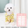 Boutique de ropa para mascotas directo de fábrica Versión coreana europea y americana estilo francés estilo pequeño aroma ropa para mascotas pijamas para perros