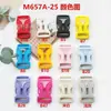 Fivela Plástica Hualian POM de 25mm Fivela Colorida para Ajuste de Alça Acessórios de Bagagem Fivela de Mochila Fivela de Engate