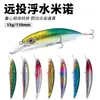 Cebo Mino Luya de 11 cm/13 g, cebo flotante falso, cebo duro de plástico biónico, cebo falso