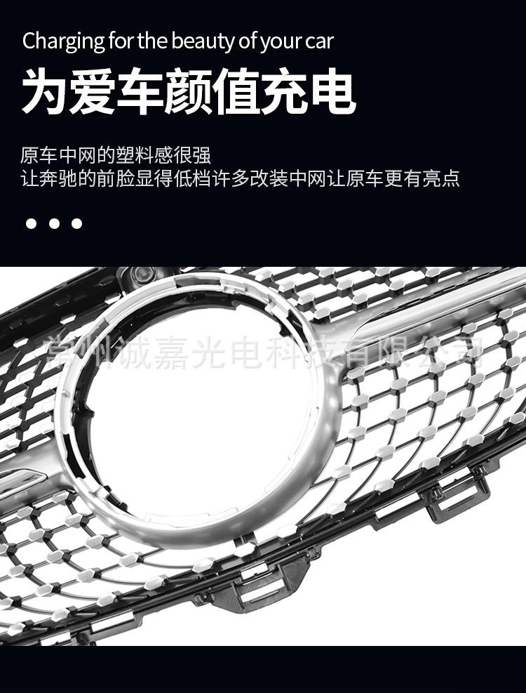 W213满天星中网详情_02