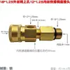 Cabeçote de Bomba de Pressão 1812 1814 Pistola de Máquina de Limpeza para Lavagem de Carros Sensor de Microinterruptor Duplo com Partida-Parada Automática