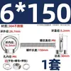 Perno de Ojo Extendido de Acero Inoxidable 304 con Argolla Tornillo Pasamuros M4M5M6M8M10M12M16Mm