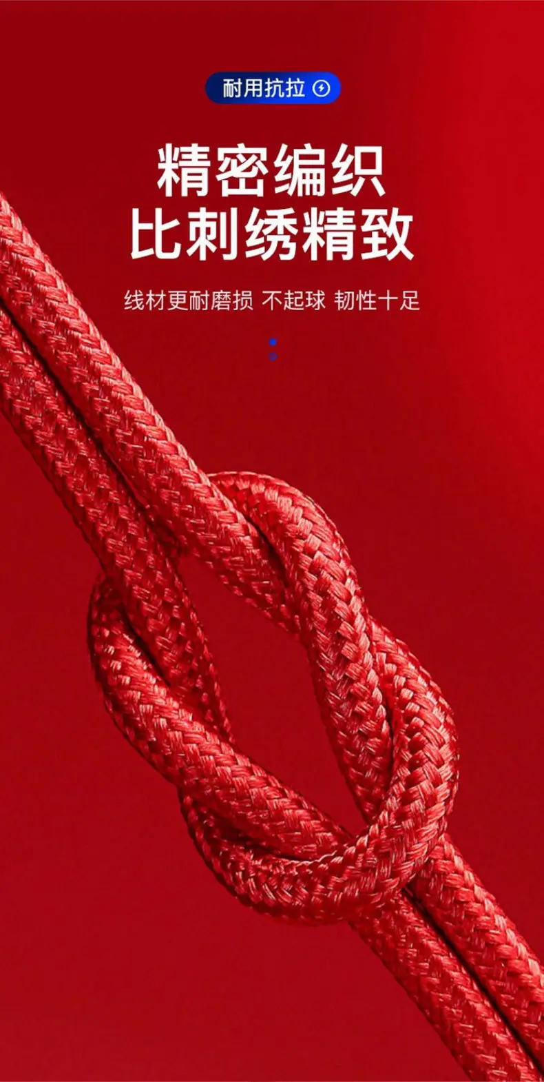 一拖三数据线_05.jpg