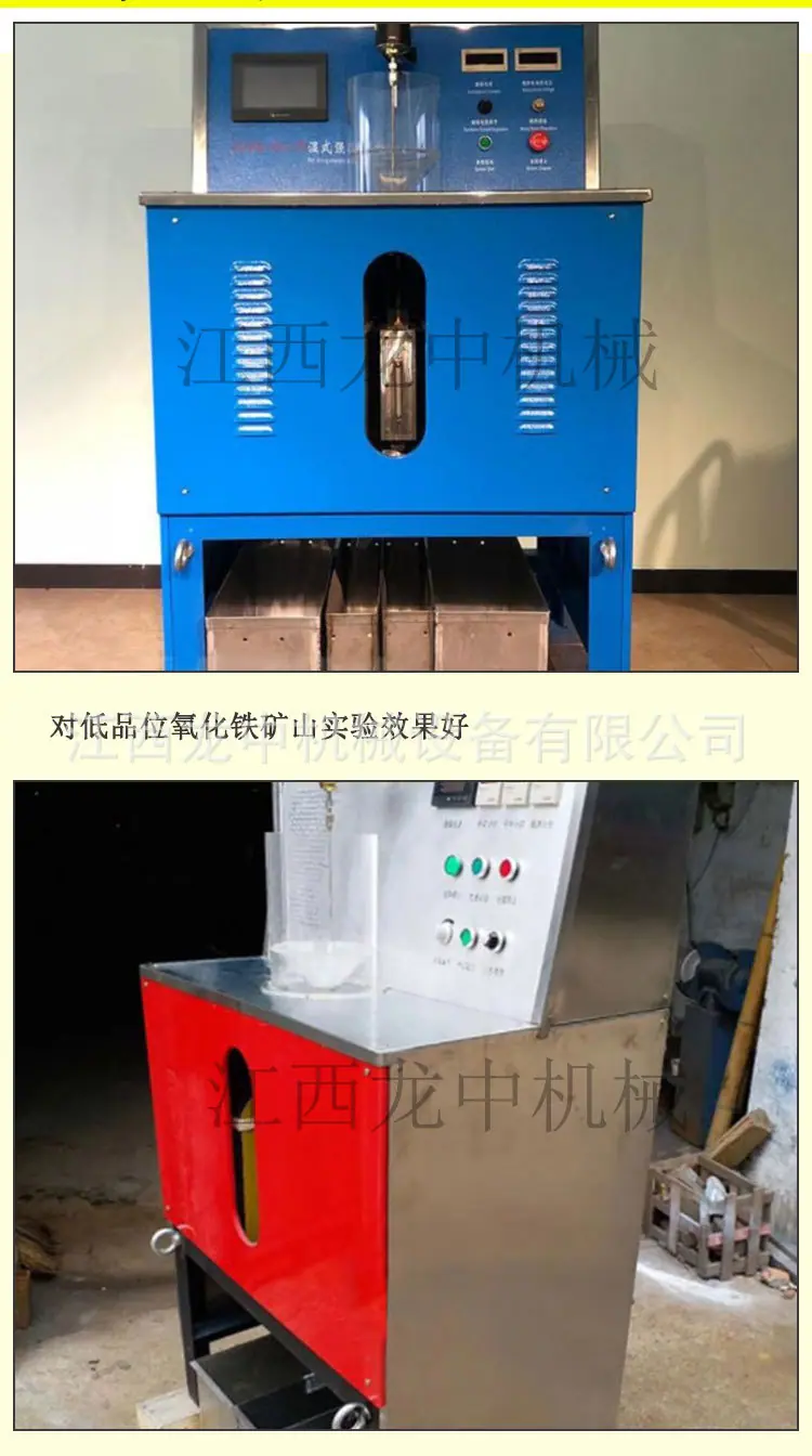 湿式强磁选机 (2).jpg