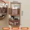 Montado na parede, instalação sem furos, multicamadas, prateleira de armazenamento de grande capacidade para bancadas de banheiro, projetada para produtos de skincare e lenços de limpeza facial, com recursos de ventilação e drenagem