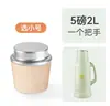 Botella Termo Hervidor de Agua Caliente Tapón de Madera Tapón de Termo Botella para Té Tapa de Termo Accesorios Universales Grado Alimenticio
