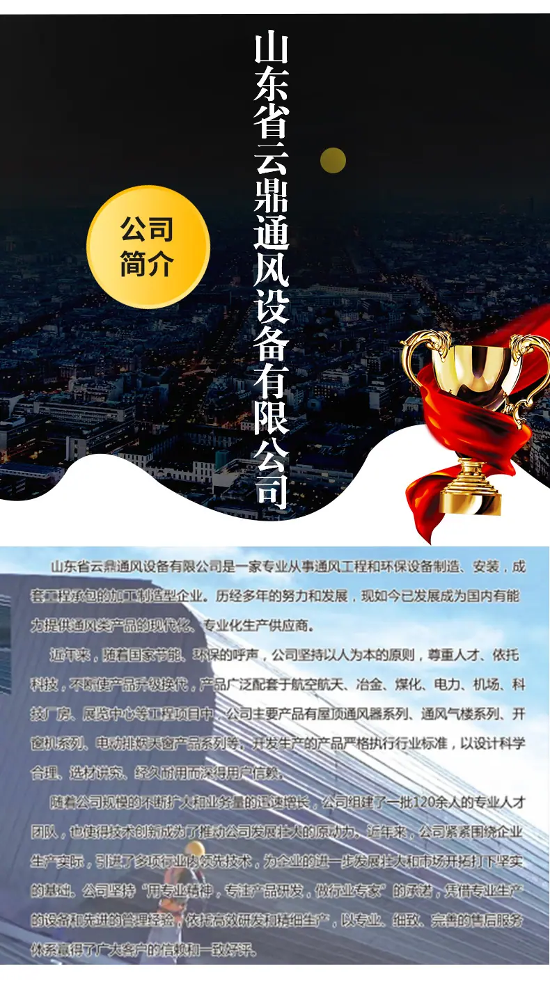 圆拱1_24.jpg