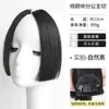 Peluca con Flequillo Corte Princesa para Mujer, Extensiones de Cabello Natural Sin Costuras en la Frente, Flequillo Dulce y Fresco Estilo Xiaoju con Raya en Medio