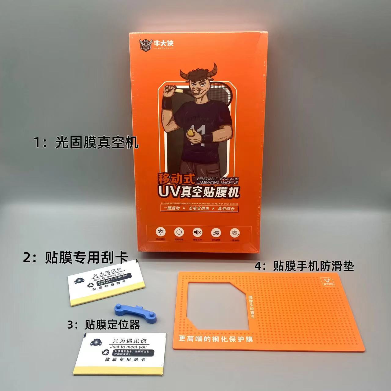 微信图片_20221123152042