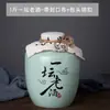 Jarra de Vinho de Cerâmica Jingdezhen Garrafa de Vinho Vazia 1/2/3/ 5/5kg Garrafa de Vinho Doméstica Pequena Jarra para Infusão de Vinho Garrafa Selada para Bebidas Alcoólicas