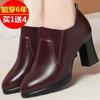 Zapatos Individuales de Mujer 2024 Tacón Alto Impermeable Plataforma Zapatos de Mujer Tacón Grueso Cuero Genuino Suela Suave Zapatos de Mamá Zapatos de Cuero de Corte Profundo Versátil Casual