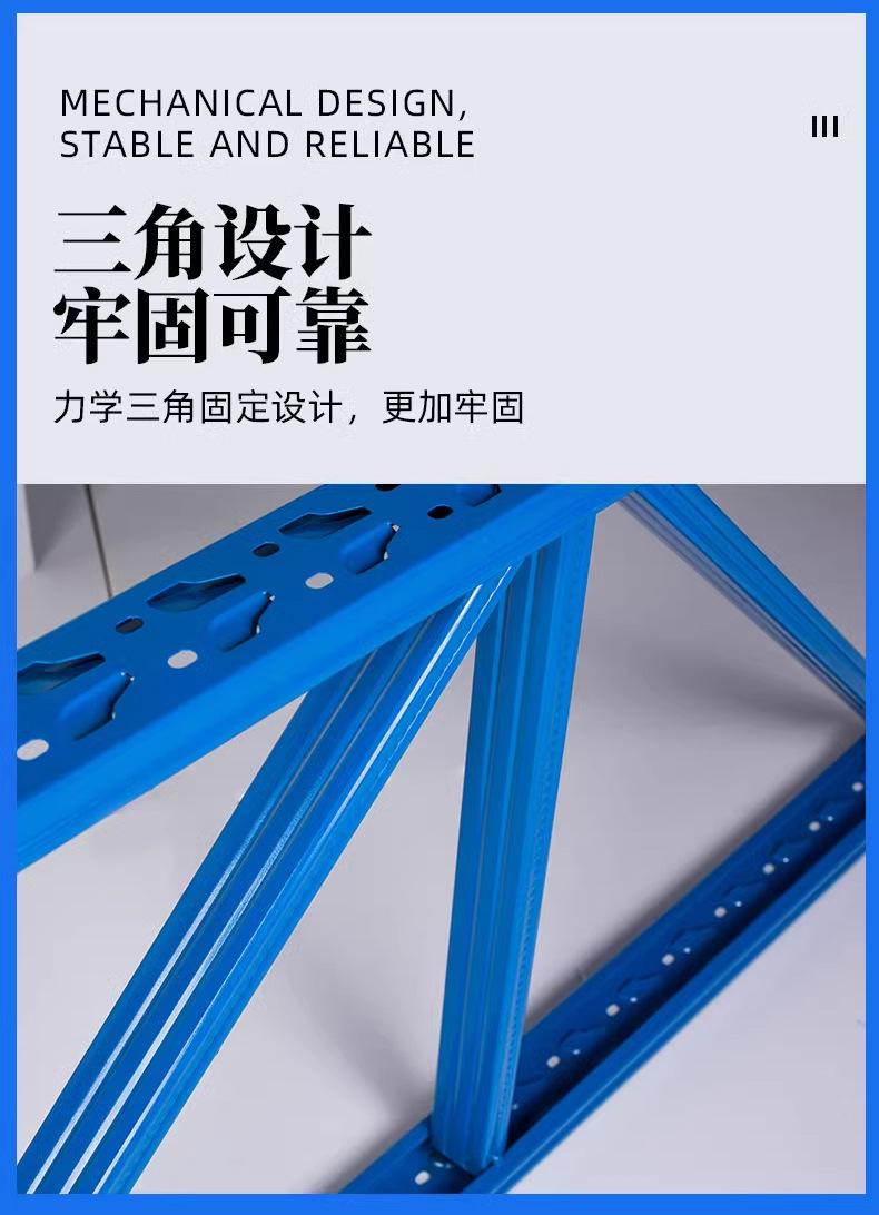 重型货架详情_18.jpg