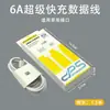 Adecuado para Huawei Honor Mate40Pro Xiaomi Cargador 3C Certificado 120 Cabezal de Carga Súper 66 Juego Al por Mayor