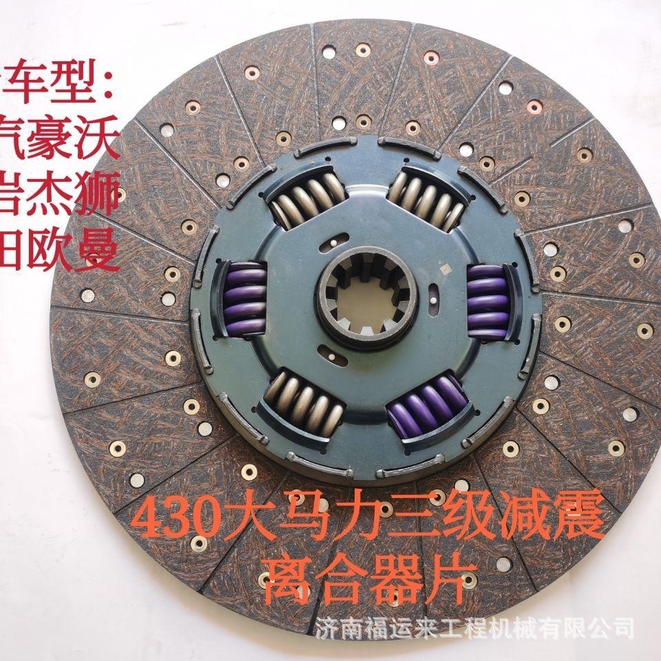 离合器压盘  (32).jpg
