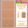 Etiqueta adhesiva grano de madera suave impermeable escritura a mano roble pino rectangular redondo estilo retro embalaje comida cuenta a mano puntaje