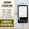 Farola LED Yaming de 220 V, impermeable, para exteriores, nueva, para zonas residenciales rurales, superbrillante, 50 W, con brazo de poste de telégrafo, lámpara de carretera