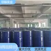 Grande fornecimento de glicerina incolor transparente glicerina atacado grau industrial 95% de teor de glicerina para hidratação