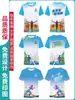 Camiseta de Maratona Manga Curta Personalizada Respirável Competição de Corrida Secagem Rápida Roupa Uniforme de Equipe de Corrida Camisa Publicitária com Logo Impresso