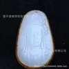 Colgante de Guanyin de Jade Afgano con Semilla de Loto de Jade Blanco Natural, Tallado en Piedra Original de Jade Hetian, Producto de Fuente Directa