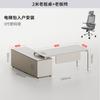 Escritorio Boss Simple Moderno para una Persona Gerente General Supervisora Muebles de Oficina Lujo Ligero Combinación de Escritorio y Silla para Computadora