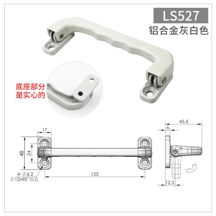 LS527灰白色铝合金