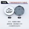 Adequado para Changan cs35 Yuexiang V3V5 Yidong CS75 Tampa de Cubo Ono CX70 Benben mini Tampa de Pneu Etiqueta