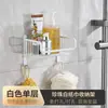 Porta pañuelos sin perforaciones para baño, inodoro, canasta de pañuelos para el hogar, estante de pared práctico para rollos de papel higiénico