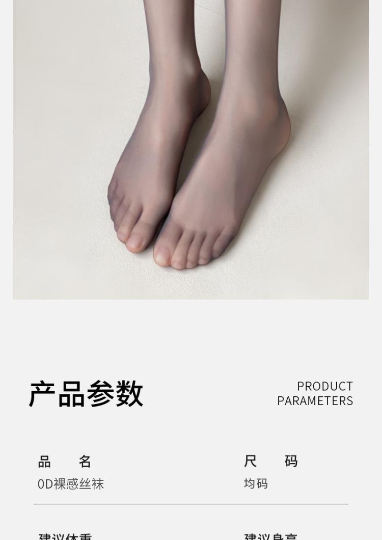 详情页_15