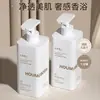 Dr. Champú de Queratina Polipeptídica de Houmei, Acondicionador Alisador de Cabello, Fragancia Duradera, Productos de Baño, En Stock