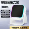 Nuevo Power Bank con Soporte Cinco en Uno Transfronterizo, Luz RGB, Altavoz Bluetooth, Plataforma para Teléfono Móvil, Listo para Transmisión en Vivo, Entrega el Mismo Día