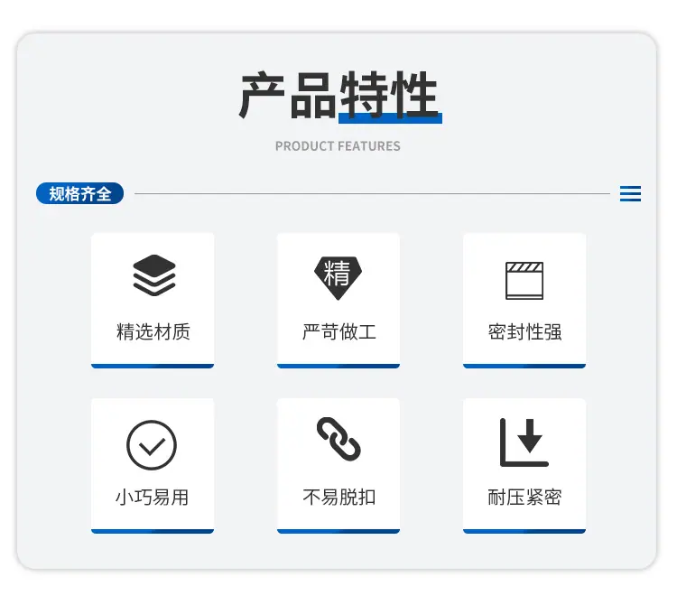 PLL型二通_02