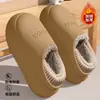 Oferta especial: Pantuflas de algodón con suela gruesa para mujer, modelo invierno 2026, zapatos de algodón cálidos de felpa antideslizantes para interior del hogar, venta de liquidación