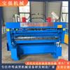 Máquina de Corte de Lámina Kaiping Pequeña Cizallas de Corte y Desenrollado Equipo de Nivelación y Enrollado