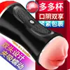 Copo de Avião Elétrico Totalmente Automático Novo Dispositivo de Masturbação Masculino Vagina de Simulação para Adultos Telescópico Aquecimento Suprimentos Brinquedo Sexual
