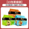 Fideos Instantáneos Unified Tang Daren Fideos Instantáneos Bolsados Ramen Tonkotsu Japonés Sopa de Borscht Comida Instantánea Caja Completa