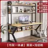 Mesa de escritorio para computadora, escritorio para uso doméstico con estantería y tablero perforado, escritorio de combinación integrado, mesa duradera para estudiantes y viviendas de alquiler