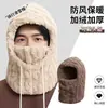 Sombrero Lei Feng de Felpa de Algodón con Plumas de Invierno para Mujer, Protección Cálida para Orejas, Protección contra el Frío, Máscara Facial y Bufanda Integradas, Sombrero Compatible con Casco de Ciclismo