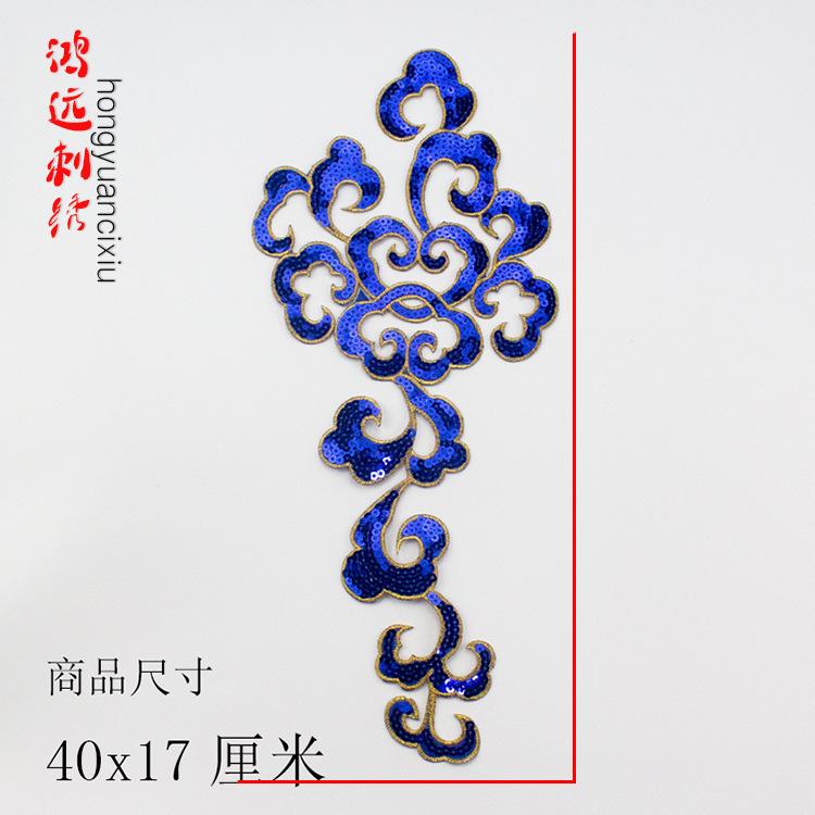 宝蓝.jpg