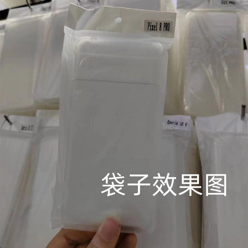 pixel8手机壳