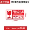 Pegatinas Frágiles Chino e Inglés frágil Productos Frágiles Poner Ligeramente Etiquetas Papel Adhesivo Caja Exterior No Dejar Caer Pegatinas de Advertencia
