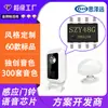(Muestra gratis) Chip IC de Música de 8 Acordes, Chip IC Ding-Dong para Timbre, Chip IC de Voz para Videoportero