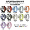 Aplicable para Correa Huawei WATCH GT Sensación de Aire Mixto Transpirable Silicona Integrada Correa de Reloj de 18/20/22 mm
