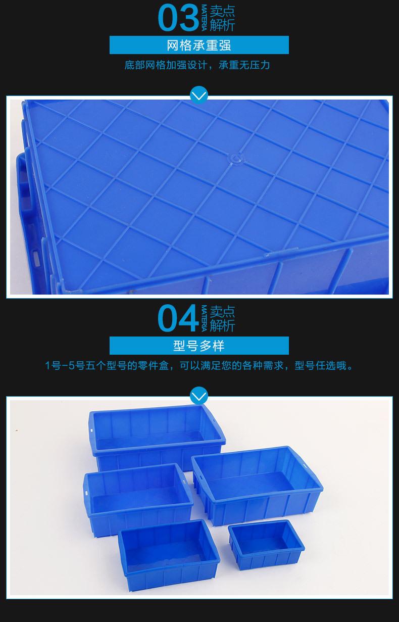 塑料详情_04