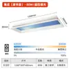 X6 Banheiro Cozinha Luz Teto Solar Luz LED Integrada Teto da Cozinha Luz Céu Azul Céu Limpo Ferro