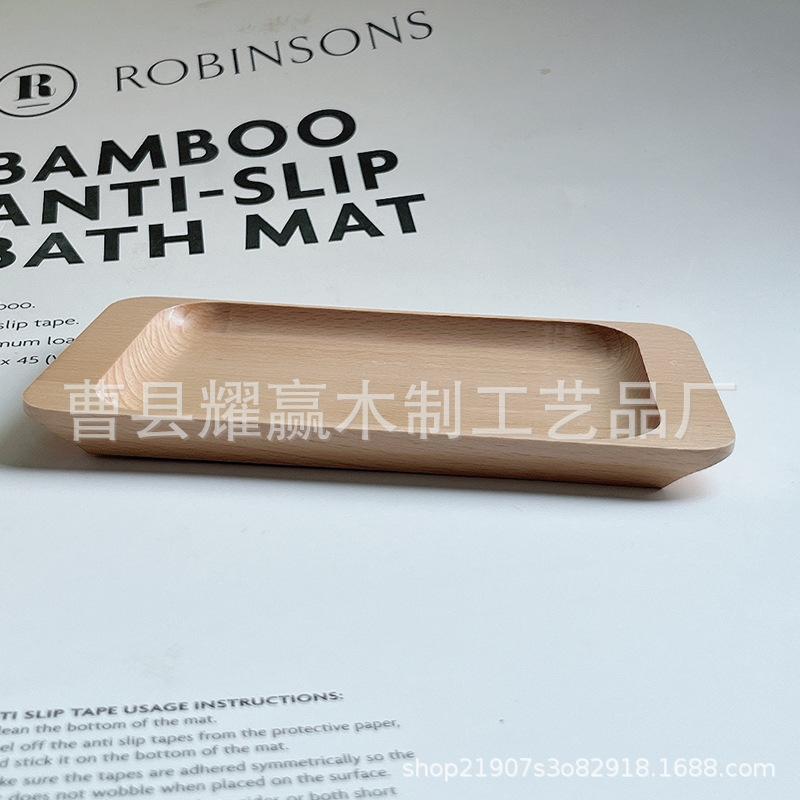 跨境批发榉木托盘 木质家用点心餐盘 日式桌面饰品收纳盘拍照道
