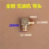 Piezas para Compresor de Aire Bomba de Aire Sin Aceite Codo de 1/4 de Pulgada 3/8 de Pulgada 1/2 Pulgada Codo Válvula Unidireccional Adaptador en Ángulo Recto