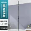 Poste Vertical que se Extiende del Suelo al Techo, Poste Divisor sin Taladro, Poste Sellador de Balcón, Poste Cama para Gatos, Poste Extensible, Poste para Colgar Ropa