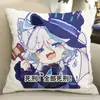 Almohada Periférica Nahida Nalida DIY Ninglu Koli Nogal Yae Kokoro Kokoro Muñeca Figura Bidimensional