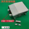 Bomba Submersa de Poço Profundo em Aço Inoxidável Caixa de Capacitor Externa Monofásica 0.37-2.2KW Capacitor da Bomba de Água Controlador Caixa de Junção